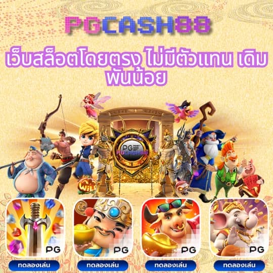เงินการ์ตูน